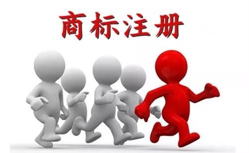 个人申请注册商标条件、杭州知识产权代理公司