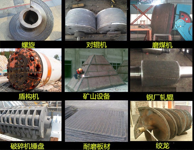 江苏D998碳化钨耐磨焊丝厂家D668堆焊药芯焊丝