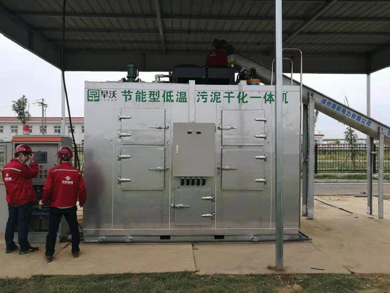 叶县污泥烘干设备、雄新环保、低温污泥烘干设备