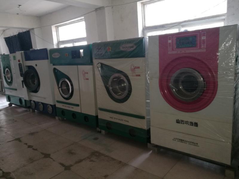 介休洗衣房设备、洗衣房设备工业洗衣机、山西响当当洗涤设备