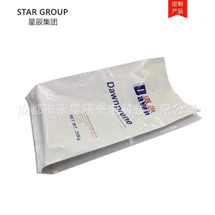 广东惠州厂家供应粉末/粒子真空防潮铝塑袋 25kg铝箔折边袋