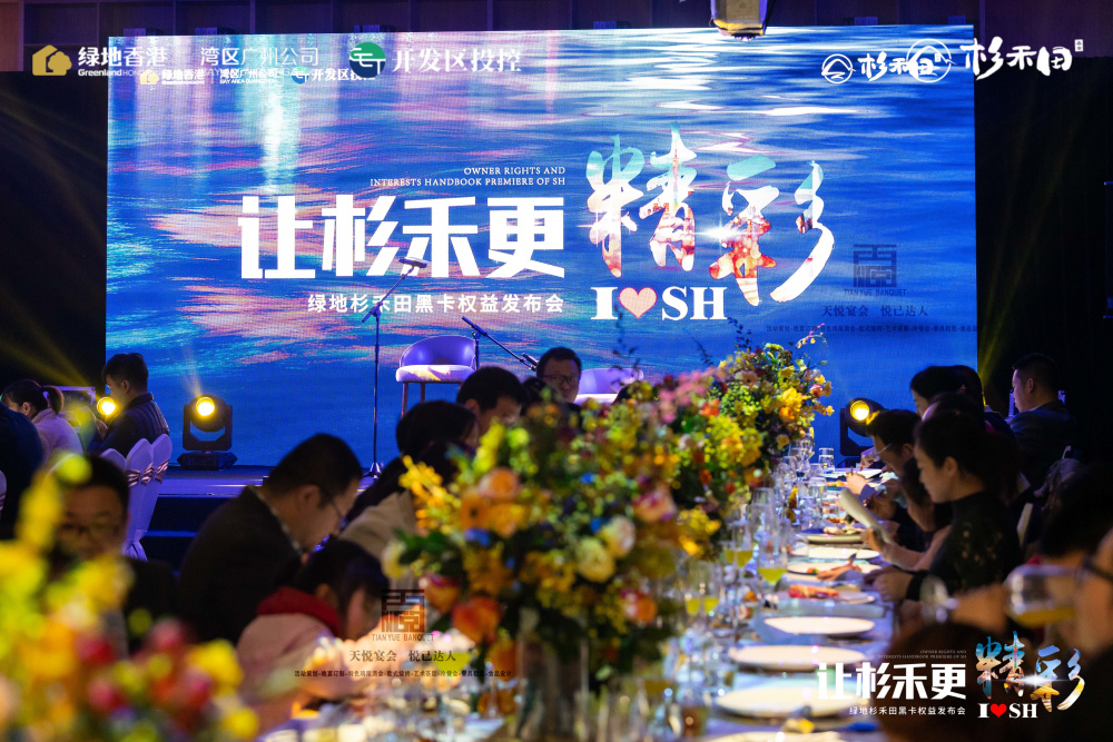 广州深圳企业开工茶歇开年自助餐开业西餐开年下午茶