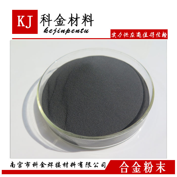 KJF06等离子喷焊铁铬锰硅合金粉末激光重熔抗腐强材料