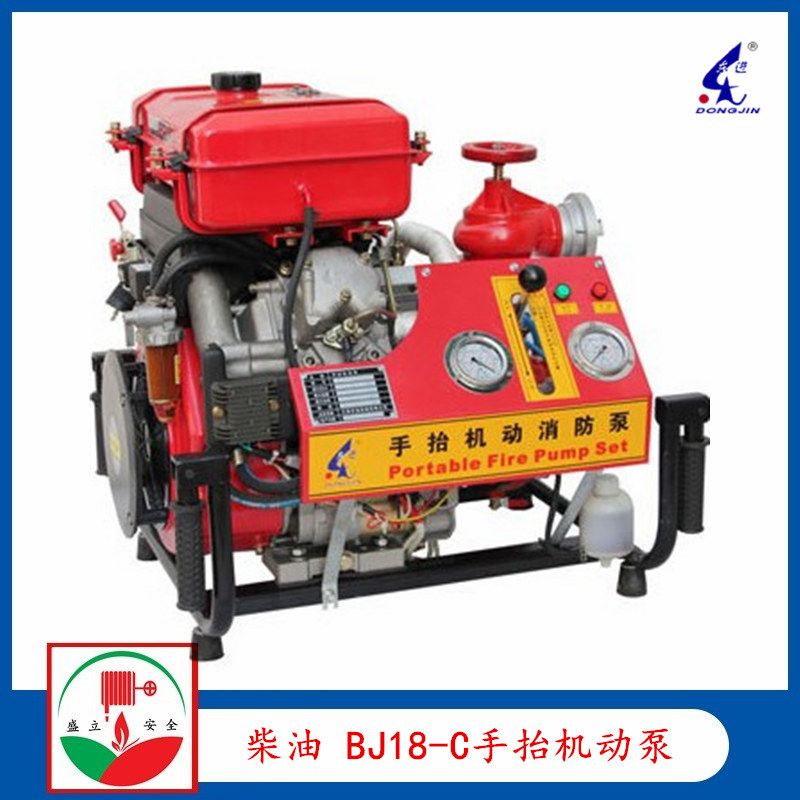 供應柴油動力BJ18-C手抬機動泵 便攜式消防泵