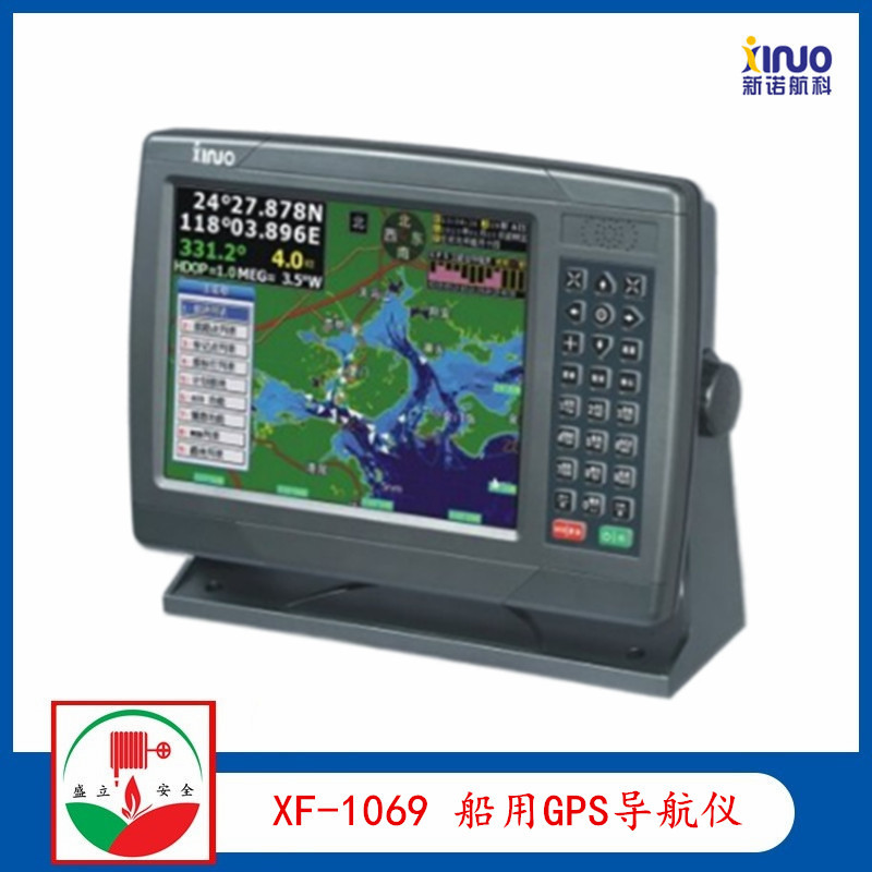 新诺XF-1069 船用GPS导航仪  海图机 10寸