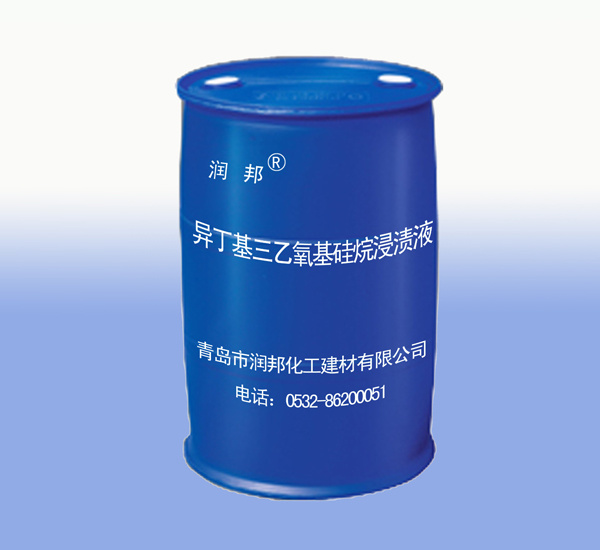 硅烷表面处理、异丁基三乙氧基硅烷、硅烷表面处理生产