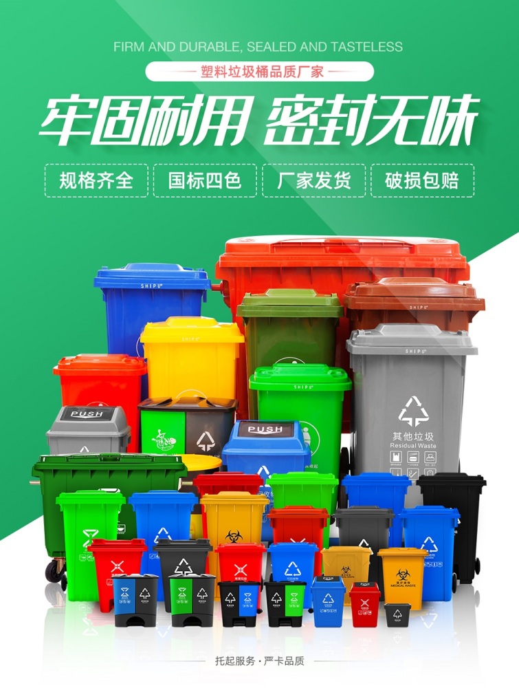 供应四川绵阳240升环卫垃圾桶 可挂车加厚型垃圾桶