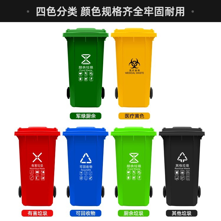 公共环卫设施垃圾桶供应