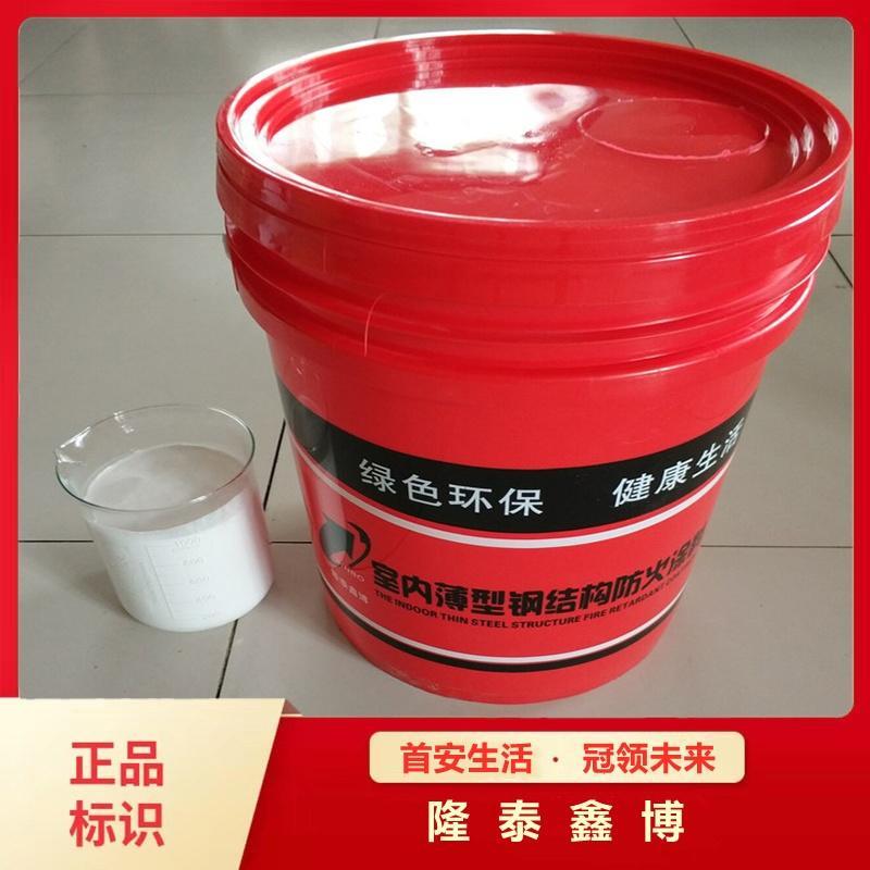 上海膨胀型钢结构防火涂料供应 国标水性防火涂料厂家